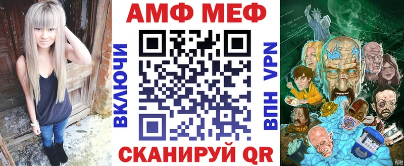 АМФ 98%  Ельня 