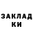 Кодеин напиток Lean (лин) Kostiantyn Chumachenko