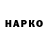 ТГК жижа o hiro