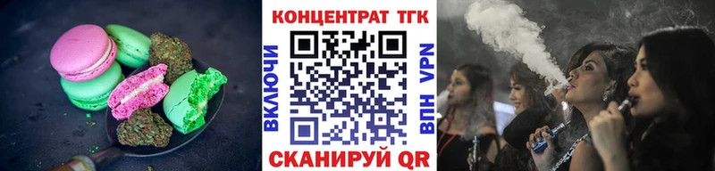 дарк нет клад  Ельня  Canna-Cookies марихуана  закладка 
