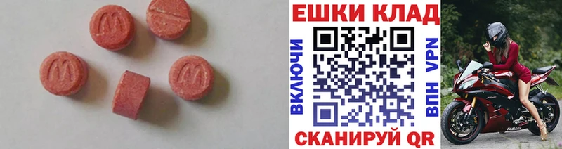 ЭКСТАЗИ mix  продажа наркотиков  Ельня 