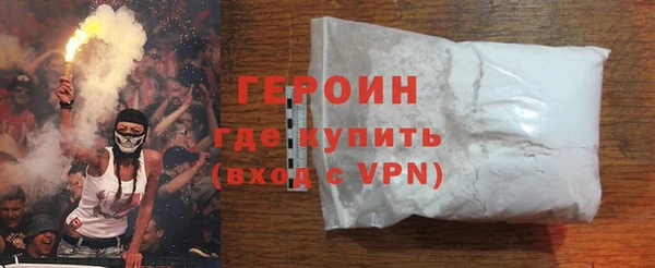 дурь Богородск