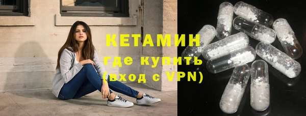 мяу мяу кристалл Богданович