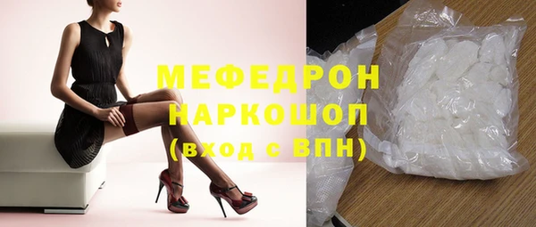 mdma Богородицк