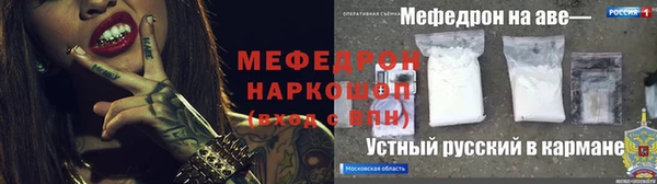 экстази Армянск