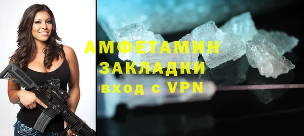 мефедрон Воткинск