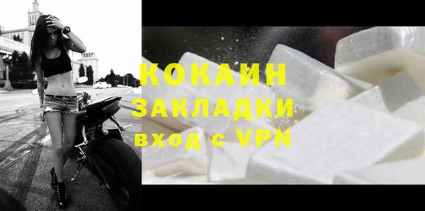 мяу мяу кристалл Богданович