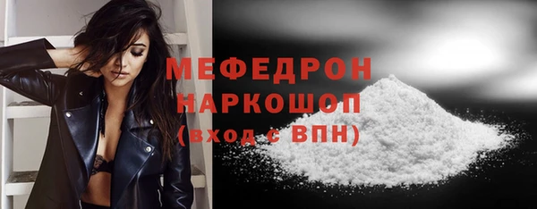 меф VHQ Аркадак