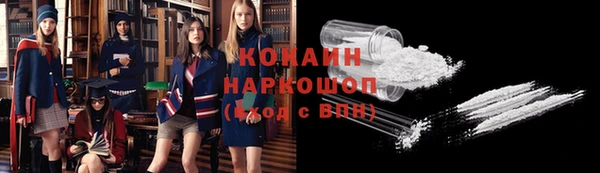 мяу мяу кристалл Богданович