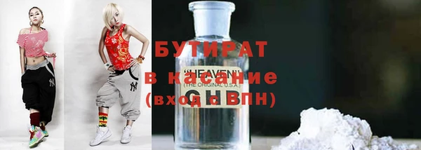 мефедрон Воткинск