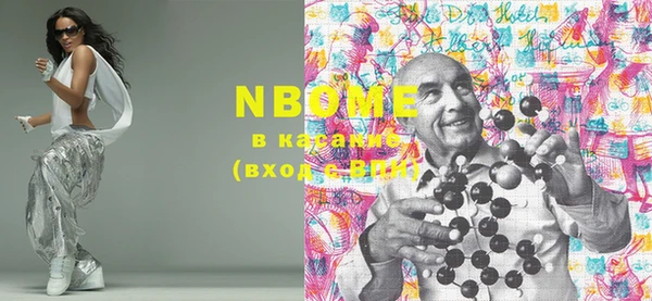 мяу мяу кристалл Богданович