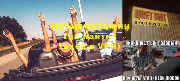 дурь Богородск