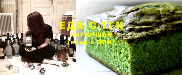 mdma Богородицк