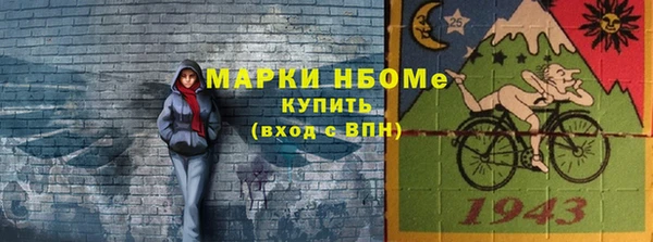 дурь Богородск