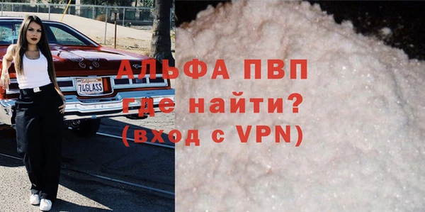 дурь Богородск
