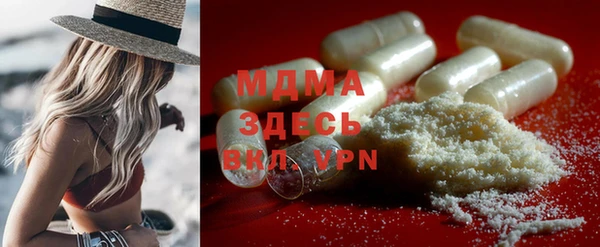 мефедрон Воткинск