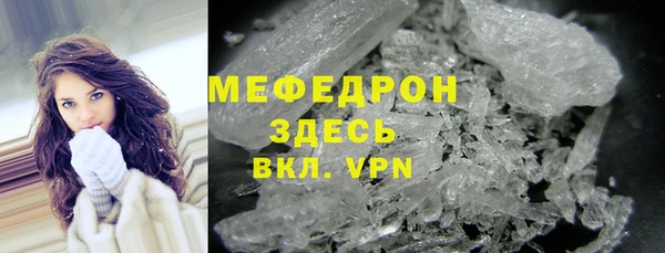 мяу мяу кристалл Богданович