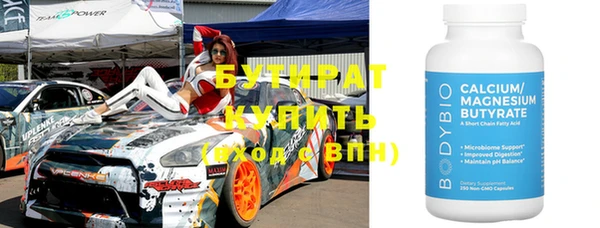 мяу мяу кристалл Богданович