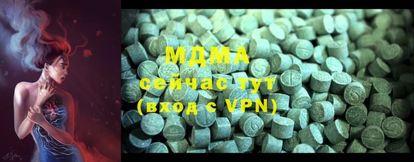 мяу мяу кристалл Богданович