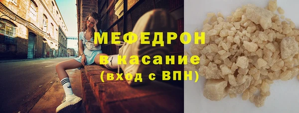 мяу мяу кристалл Богданович