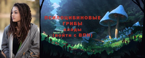 мефедрон Воткинск