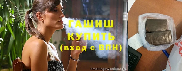 мяу мяу кристалл Богданович