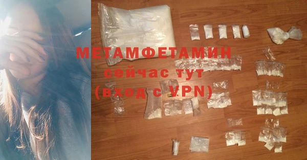 мяу мяу кристалл Богданович