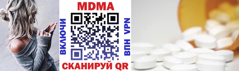 дарк нет клад  Ельня  MDMA кристаллы 