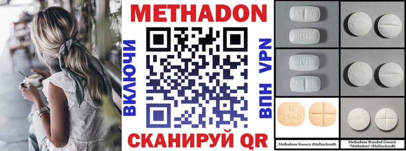 Метадон мёд  МЕГА   Ельня  наркотики 