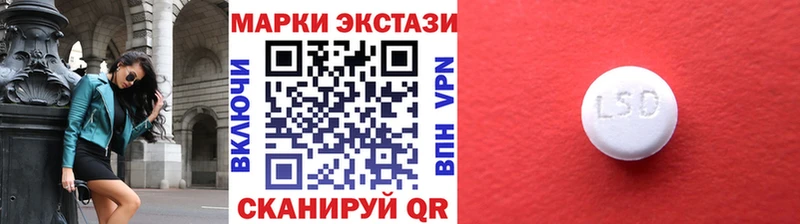 Марки NBOMe 1,8мг  наркота  Ельня 