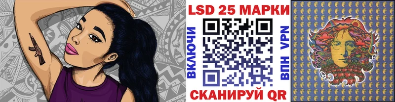 Наркотические марки 1,8мг Ельня